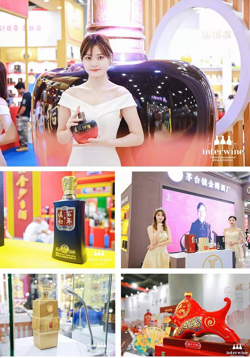 消息资讯|2021年专业葡萄酒烈酒展会收官之作！第27届Interwine中国（深圳）国际名酒展