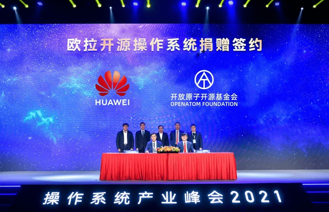 华为欧拉操作系统，百万行代码全部贡献开源社区