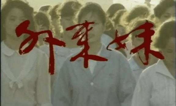 密码|《星辰大海》的收视密码：目的明确的极致狗血，就赢了