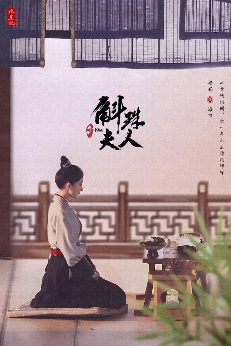 古剑奇谭|杨幂《斛珠夫人》开播，又一女主剧来袭，虐心程度不输《楚乔传》