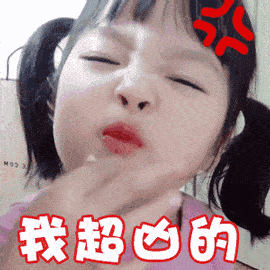 植物热巴为显白疑似浑身涂粉，结果粉把毯子染白，场面尴尬
