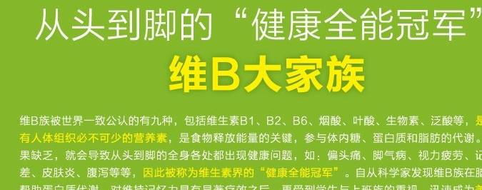 治疗|被诊断为糖尿病，马上就吃药？记住这个时间，药物才是必须吃