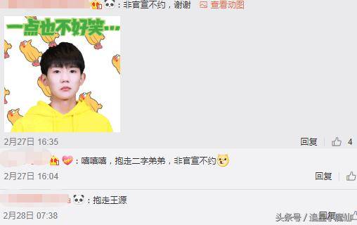 battle|《我是唱作人》残酷赛制被曝，网友直言佩服王源