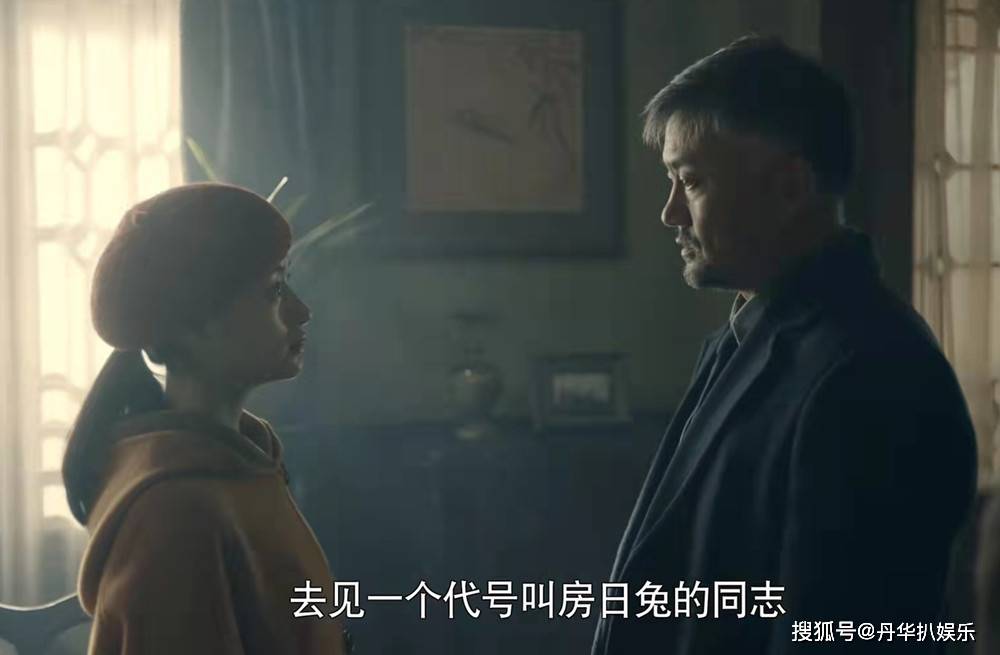 箱子|《前行者》大结局:裴如海中计溺亡,马天目和唐贤平对决两败俱伤