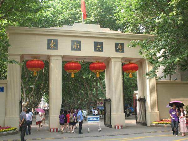 中国大学经费排行榜_63所中国大学进入世界1000强,西交击败上大