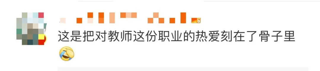 麻药|男子全麻后竟讲起数学课？网友：还有更尴尬的...