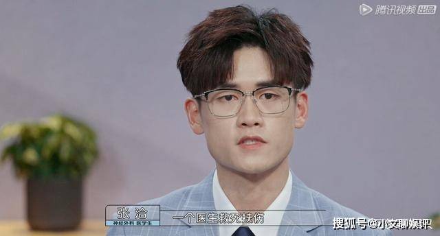 offer|《令人心动的offer》第3季播出,反响平平,主要和3个原因有关!