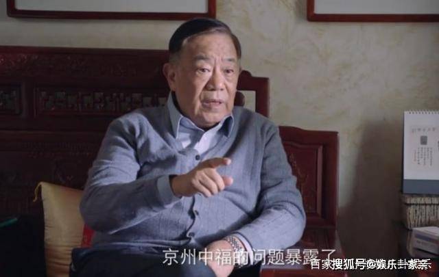 满江和|《突围》林满江欲销毁证据，徐长青间谍身份曝光，建设吓到自首