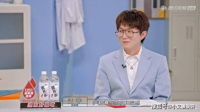 offer|《令人心动的offer》第3季播出,反响平平,主要和3个原因有关!