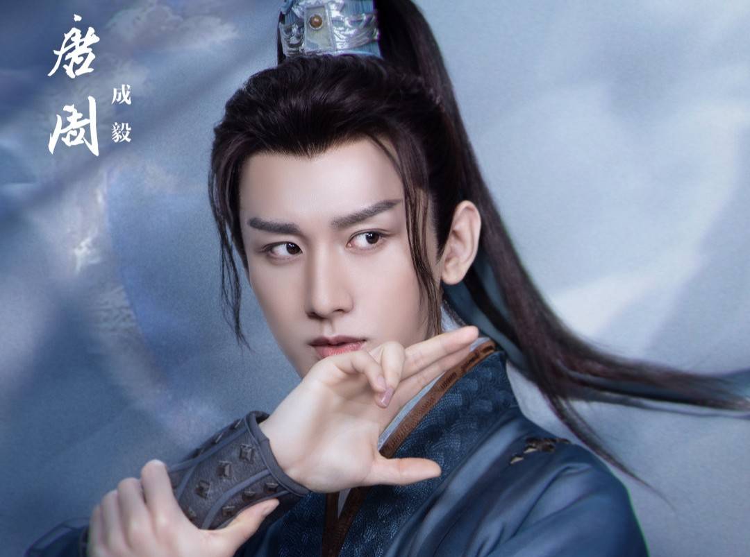 因为|《沉香如屑》杀青，杨紫再演仙侠剧，与成毅饰演神仙眷侣！