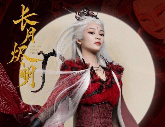 赵忆|明明是同一个人，演完“陈情令”女主再给白鹿做配，差点没认出来