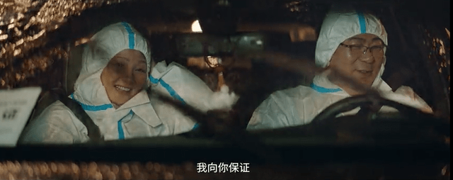 生活|这部黄渤贾玲暖心新片,才一个预告片,就透支了我一整年的眼泪