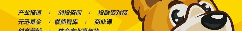 耐克 彪马继续押注跑步业务，新款碳板跑鞋FAST-R在进博会全球首发