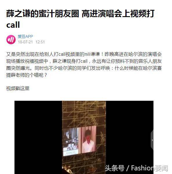 进歌|“东北李宗盛”高进朋友圈涵盖半个娱乐圈 连王源都关注了?