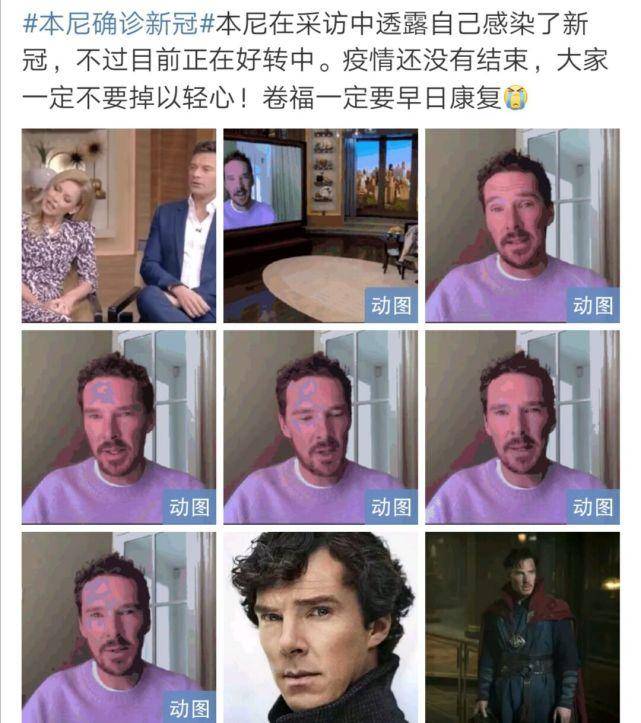 卫视|两大卫视联播双11晚会,大手笔邀请顶流明星,国际巨星卷福也在列