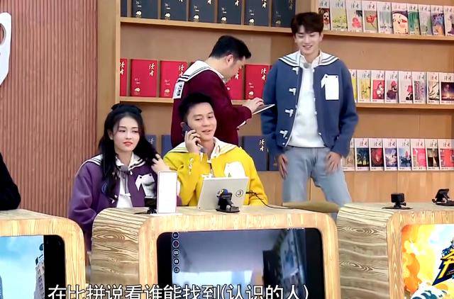 邓超|《五哈》《跑男》首次“梦幻联动”，听到陈赫的喊话，李晨泪目了