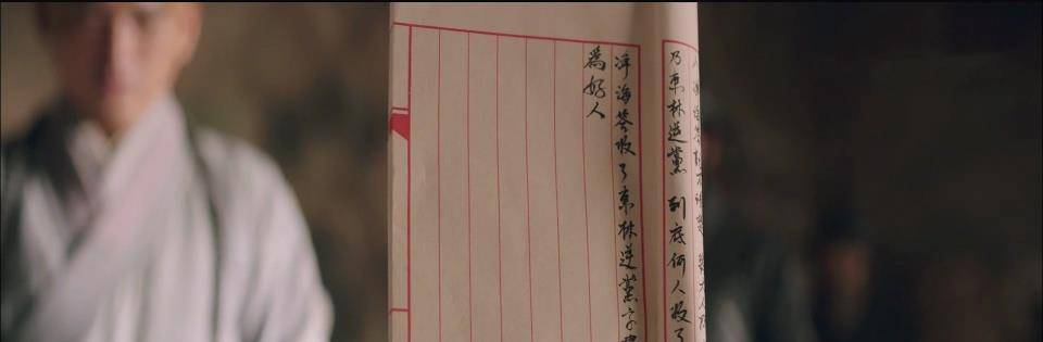 亮点|《绣春刀Ⅱ》:大明修罗场上的逆鳞之战