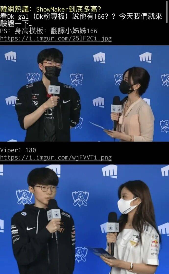 原创showmaker真实身高为155韩网热议许秀身高比女主持还要矮一些
