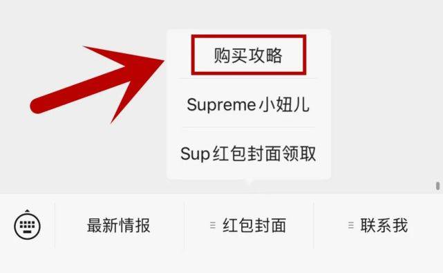 Cargo 后门货放出！Supreme x Tiffany联名今晚发售，第12周单品全曝！