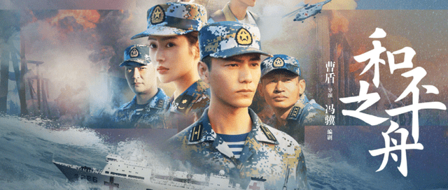 演技|医疗版《红海行动》，央视新闻宣传排场大，张天爱这次性感对味