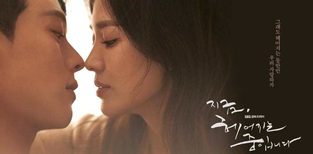 演技|宋慧乔再牵小20岁奶狗，重点是这次丝毫不违和还配一脸？