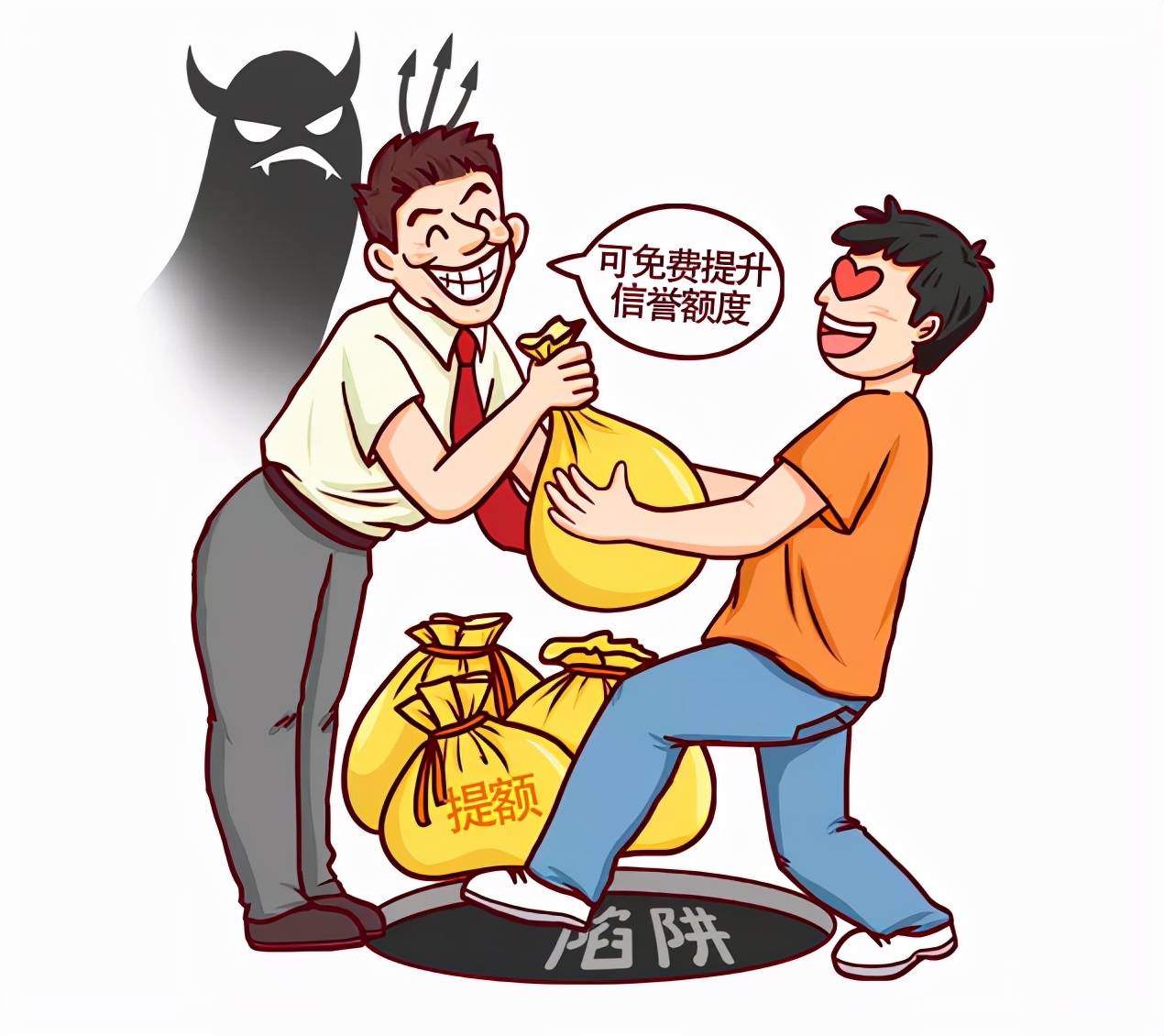 双11购物谨防电信诈骗请收好这份防骗指南安心剁手