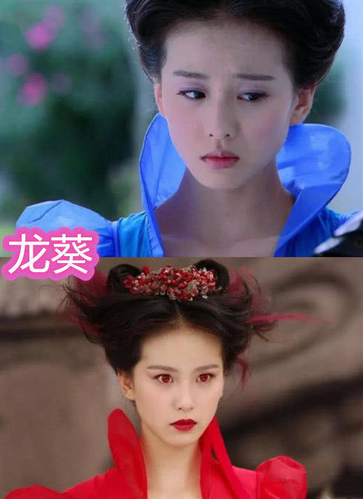 "黑化"前vs后,明兰眼神霸气 龙葵只认哥哥,看到魏婴:你别笑