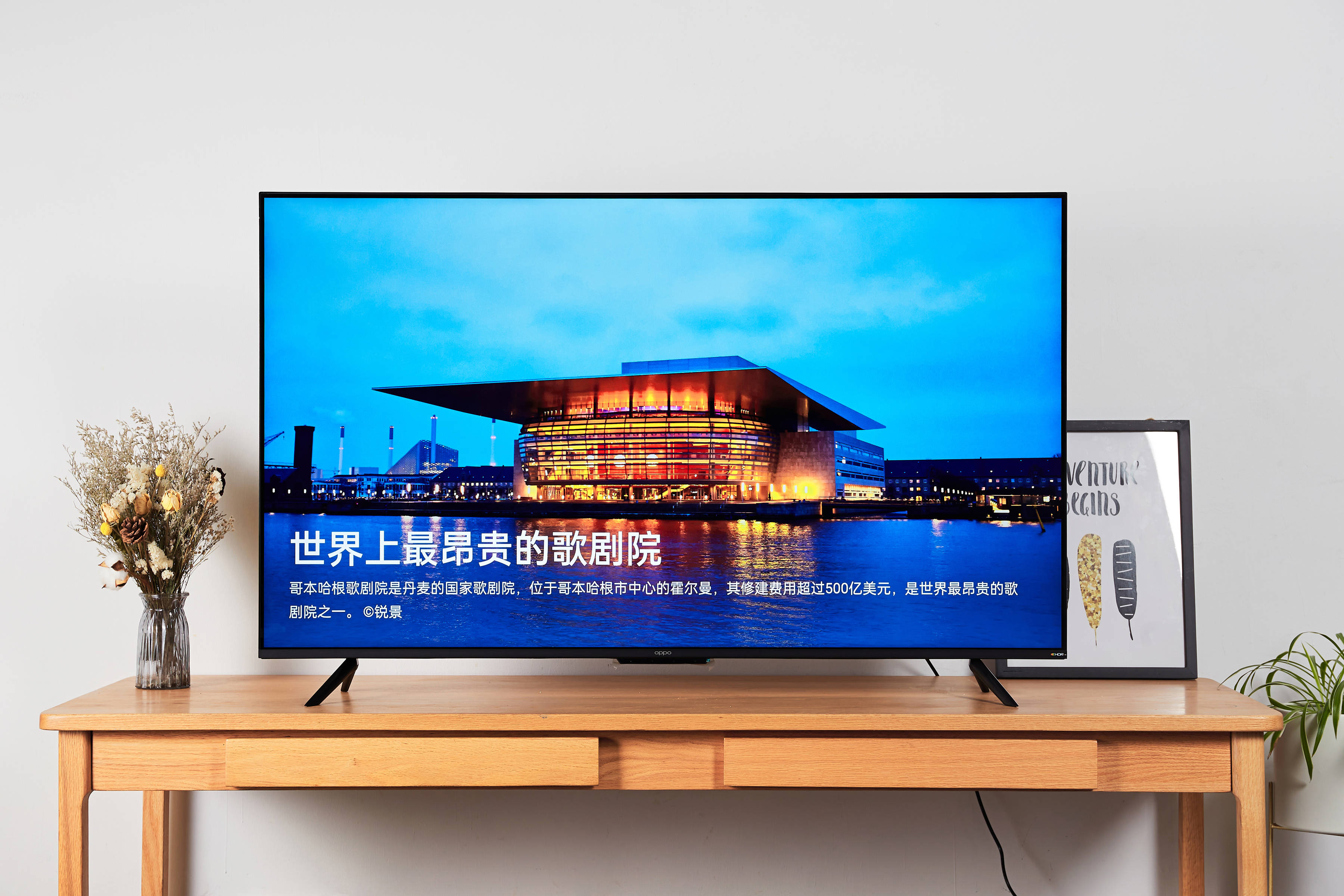 赵明又上热搜了揭露开机广告背后的利益相关