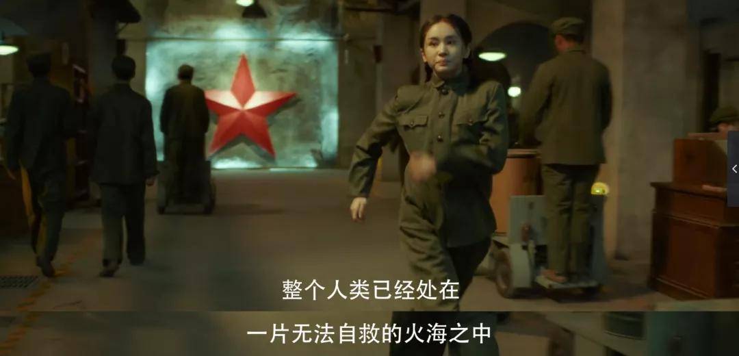 剧版《三体》凉了,不要播出!不要播出!不要播出!
