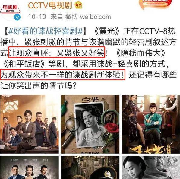 什么|被央视表扬的4部剧：《红旗渠》获肯定，第一还上了《新闻联播》