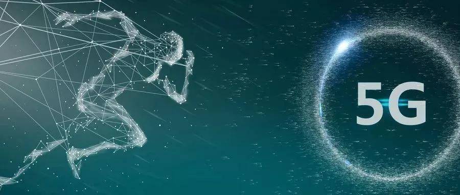 我们平常对5G都有哪些误解？