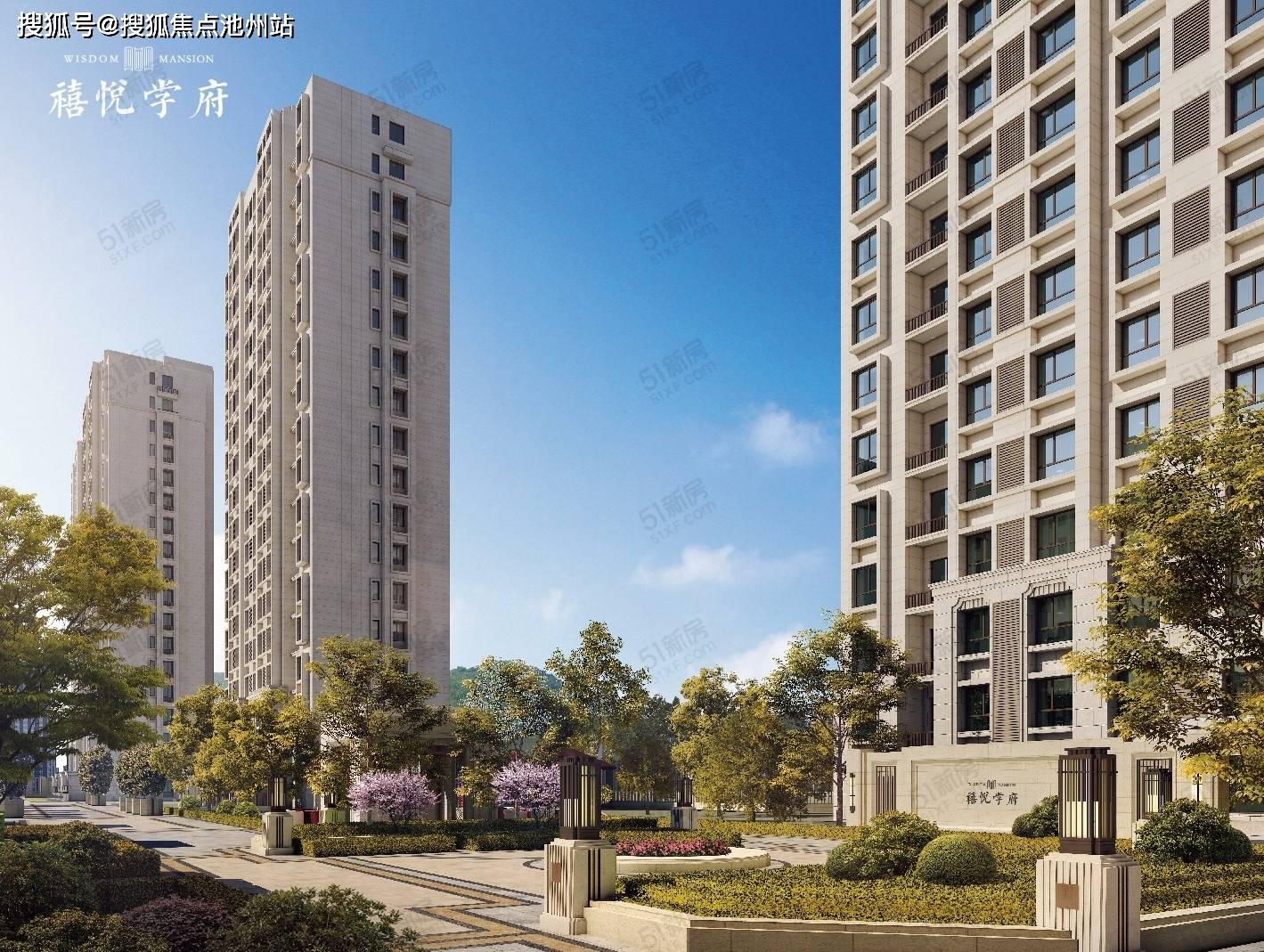 北京石景山禧悦学府楼盘详情禧悦学府官方网站禧悦学府千万别错过了