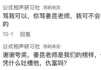 姜昆|李宏烨回顾公式相声高光时刻，得意之情溢于言表，狂妄不减当年