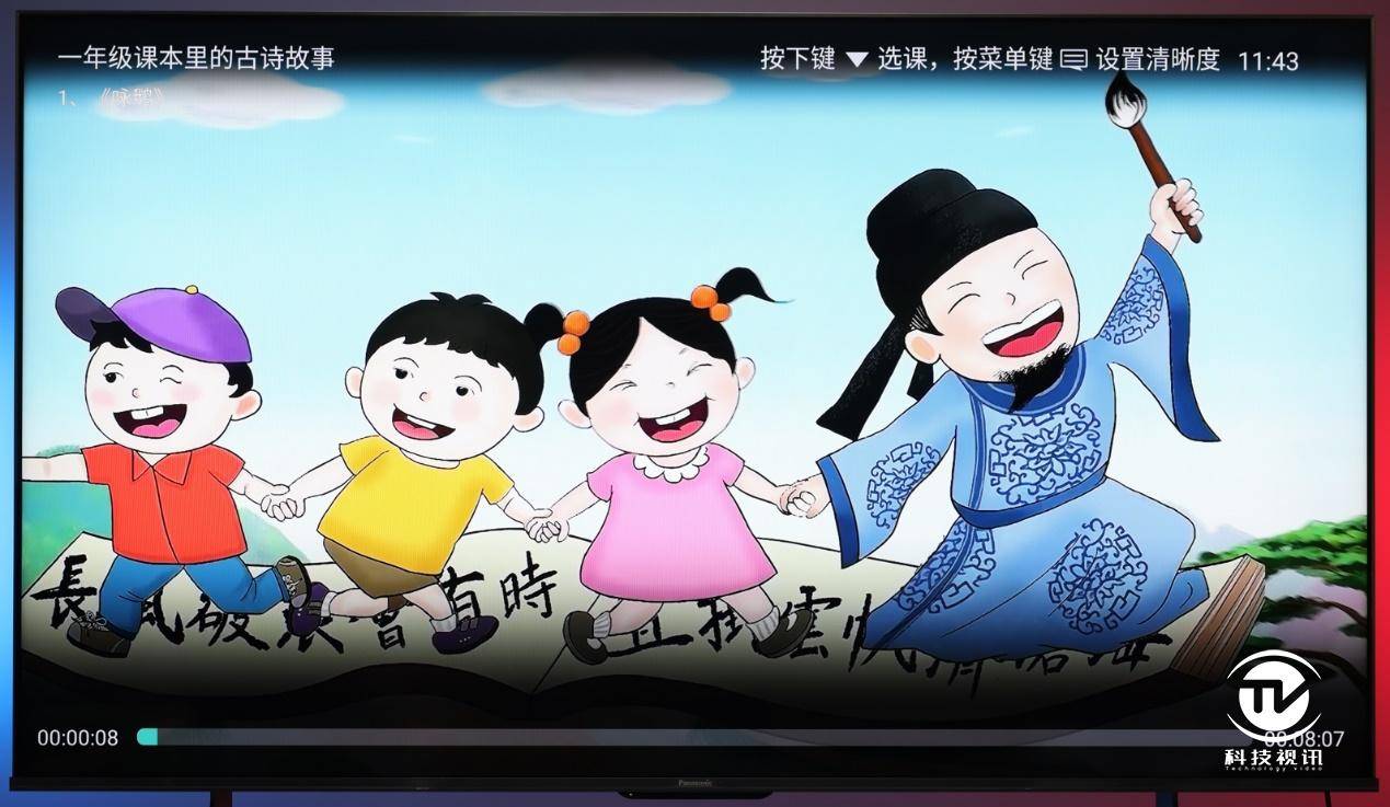 让人眼馋的精准色彩！松下TH-75JX900C高画质大屏电视体验