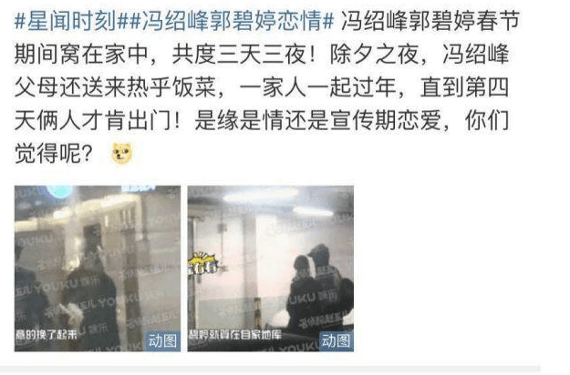 家族|郭碧婷的坚持，自己选的豪门，咬着牙也要把路走完！