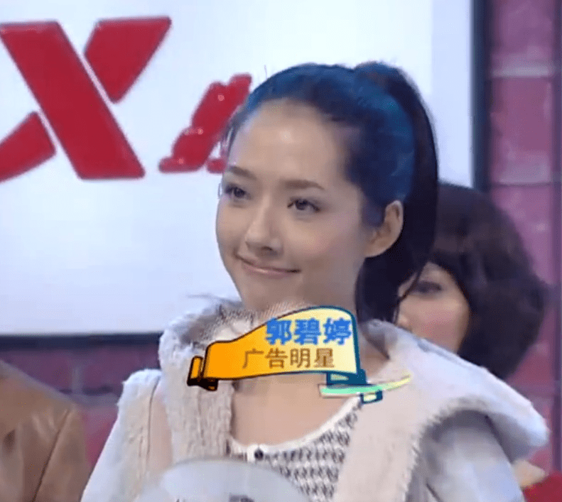 家族|郭碧婷的坚持,自己选的豪门,咬着牙也要把路走完!