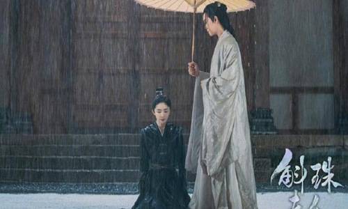 皇家|斛珠夫人方诸怎么变成太监的 原著大结局海市喜欢方诸还是帝旭