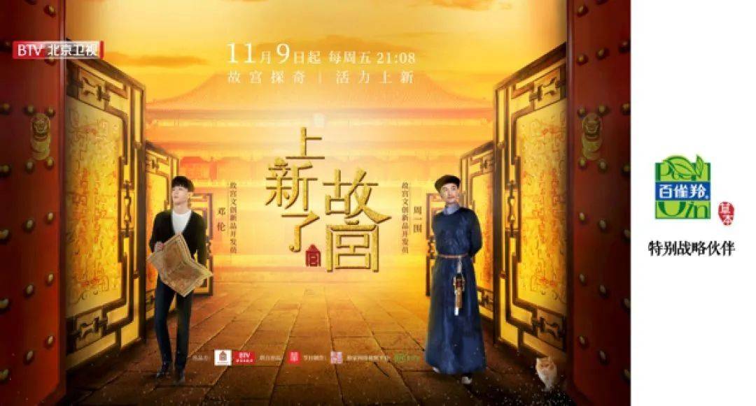 品牌国货化妆品的“蝶变”之路