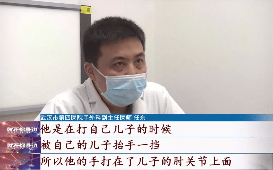 辅导|心疼！父亲教训贪玩的儿子，结果手掌骨折，竟是因为辅导作业……