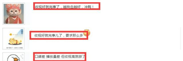 劲敌|靳东《突围》遇劲敌，《星辰》首播破1%，中年玛丽苏湖卫粉都嫌弃