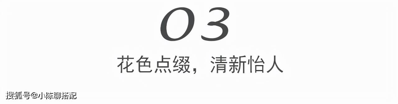 颜色 中年时尚博主“毛衣+裙子”的3个穿搭思路，照着穿，保暖又高级