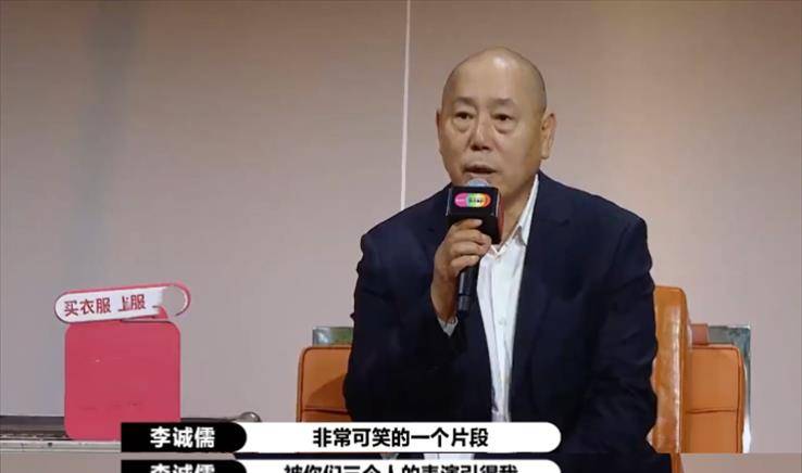 演技|张雪迎模仿紫霞眨眼被吐槽，综艺翻拍是重现经典还是东施效颦？