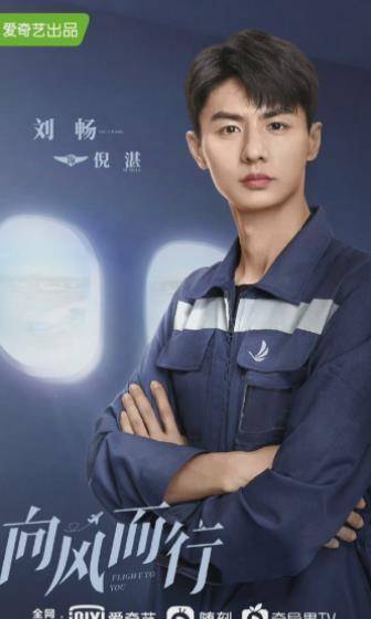 航空|谭松韵又一新剧来袭，搭档实力派男神，看清男配令人期待