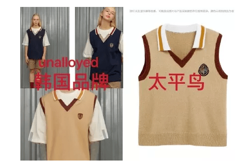 扣子 太平鸟又被曝抄袭！时尚博主：一模一样，连扣子位置都没改