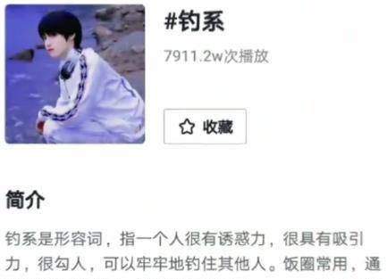 演技|朱志鑫成功出圈,登上钓系话题的科普封面,15岁的少年要火了