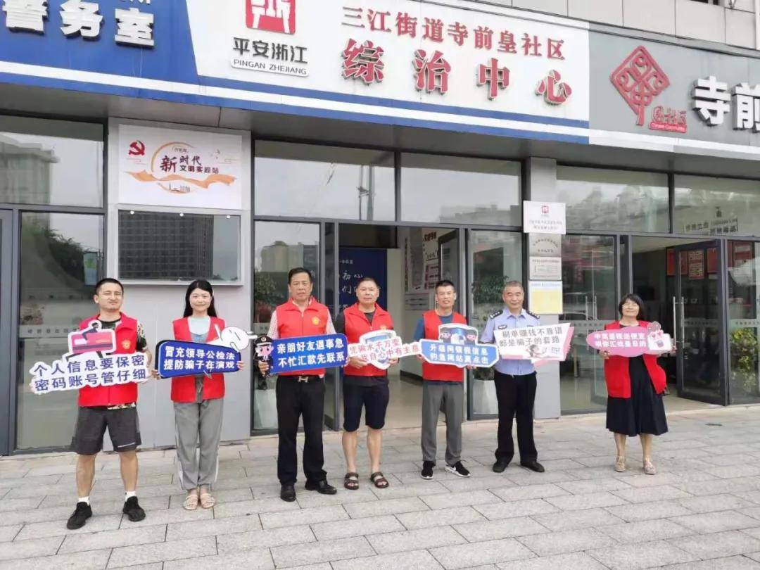 流动人口有个不流动的家寺前皇社区微自治服务模式纪实