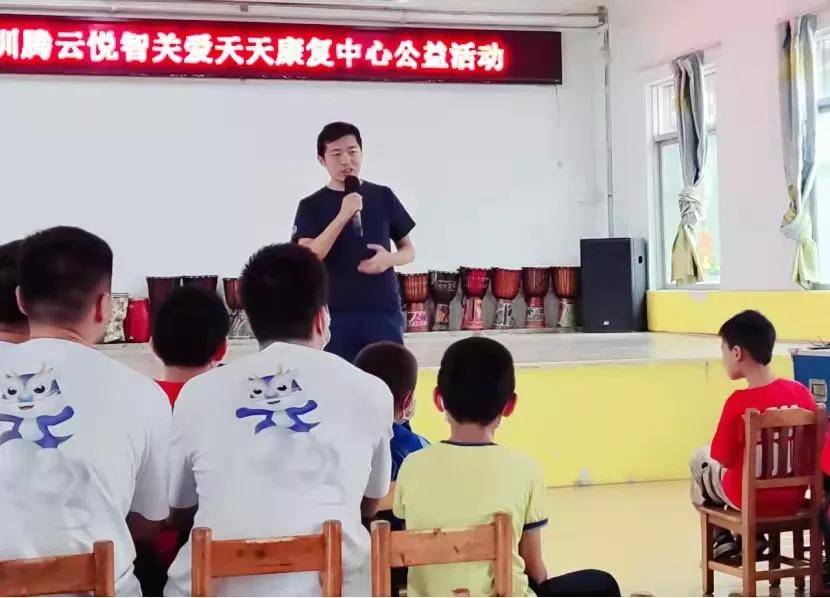 腾云悦智邀您义起同行