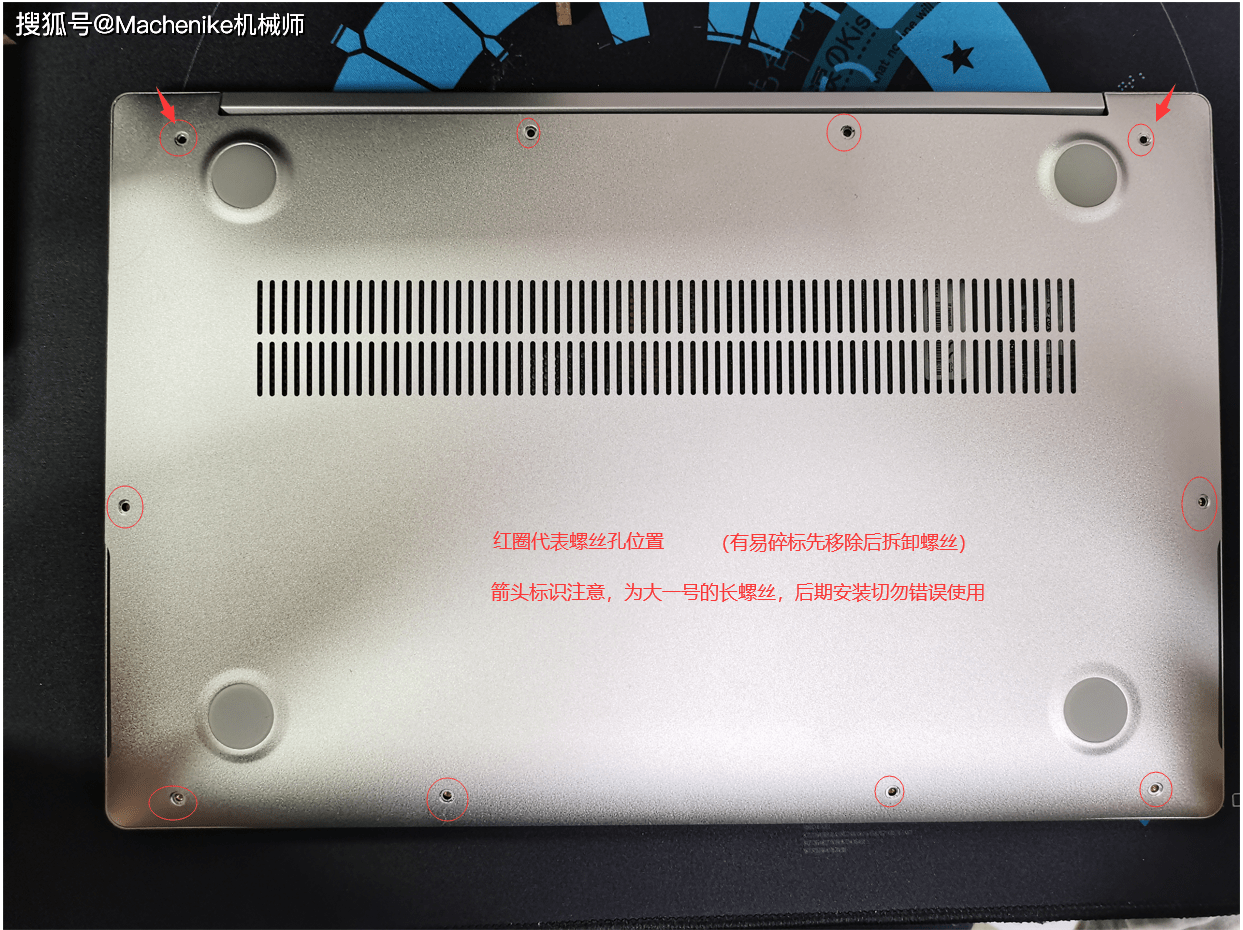 高性价比的轻薄本机械师创物者14拆机清灰教程