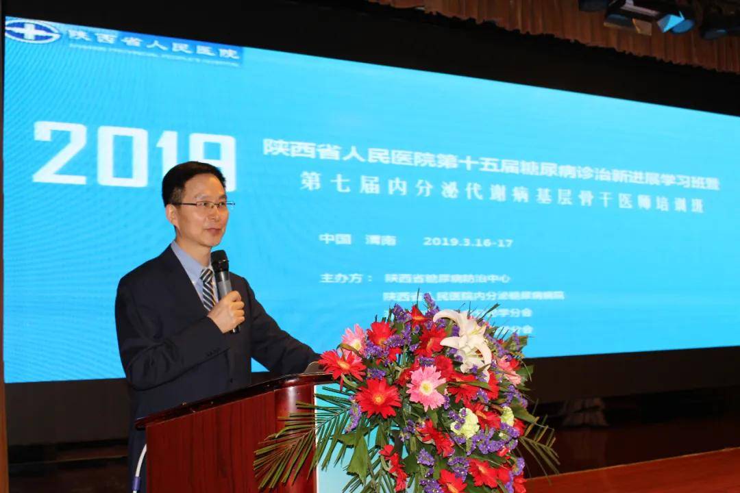 我国|联合国糖尿病日｜人人享有糖尿病健康管理！