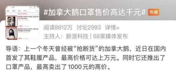 胸罩双人口罩_口罩不是胸罩,1000元贵不贵当理性对待